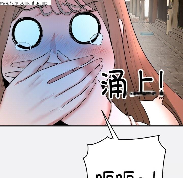 韩国漫画神雕闯都市/强雕：都市润女传说韩漫_神雕闯都市/强雕：都市润女传说-第2话在线免费阅读-韩国漫画-第50张图片