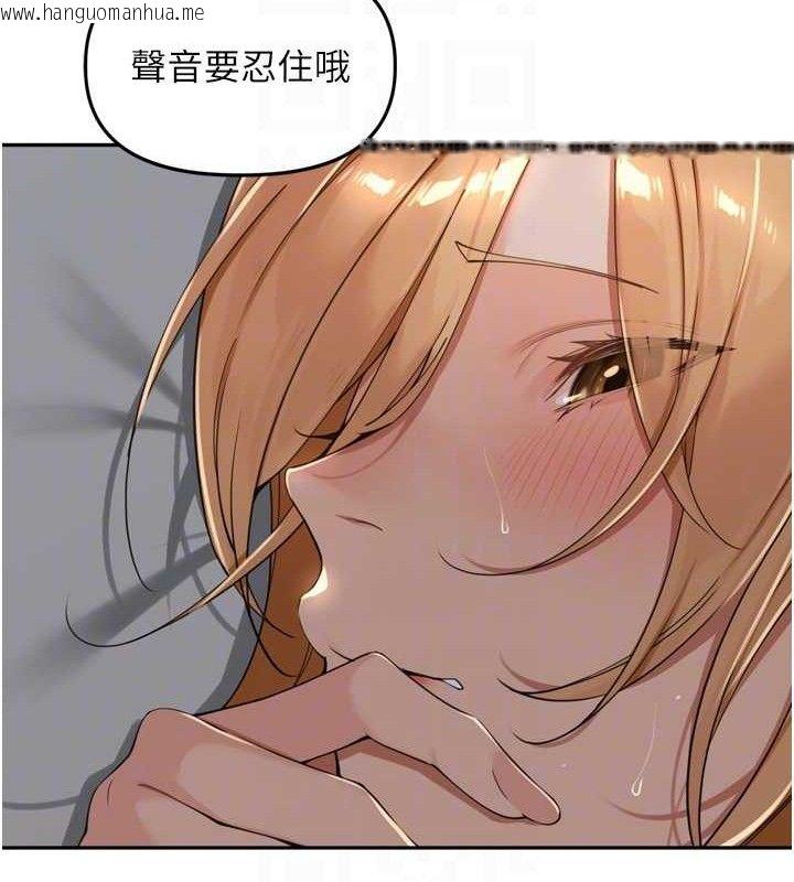 韩国漫画里长孙子开麦啦韩漫_里长孙子开麦啦-第20话-背著大人在房间坏坏在线免费阅读-韩国漫画-第46张图片