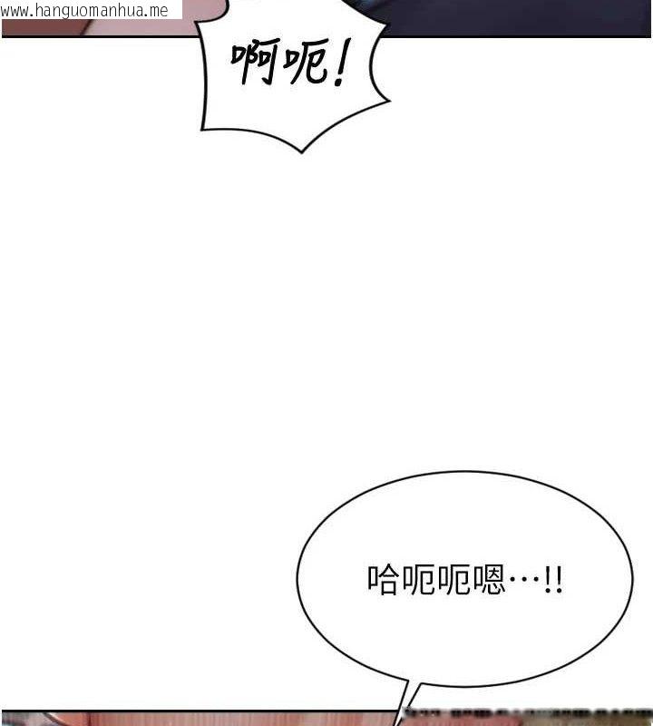 韩国漫画单身即纵欲韩漫_单身即纵欲-第14话-淫荡秘书狂喷淫水在线免费阅读-韩国漫画-第49张图片