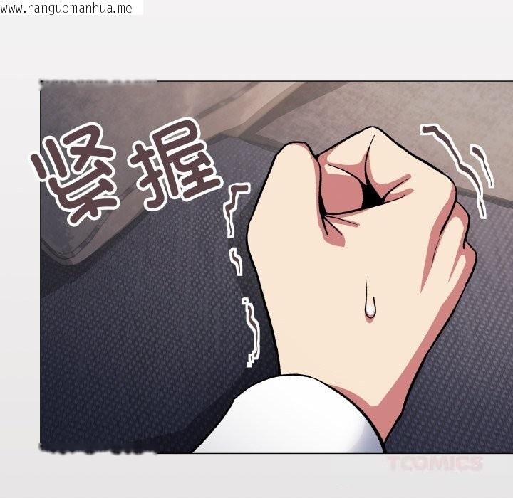韩国漫画缺德邻居难相处韩漫_缺德邻居难相处-第46话在线免费阅读-韩国漫画-第16张图片