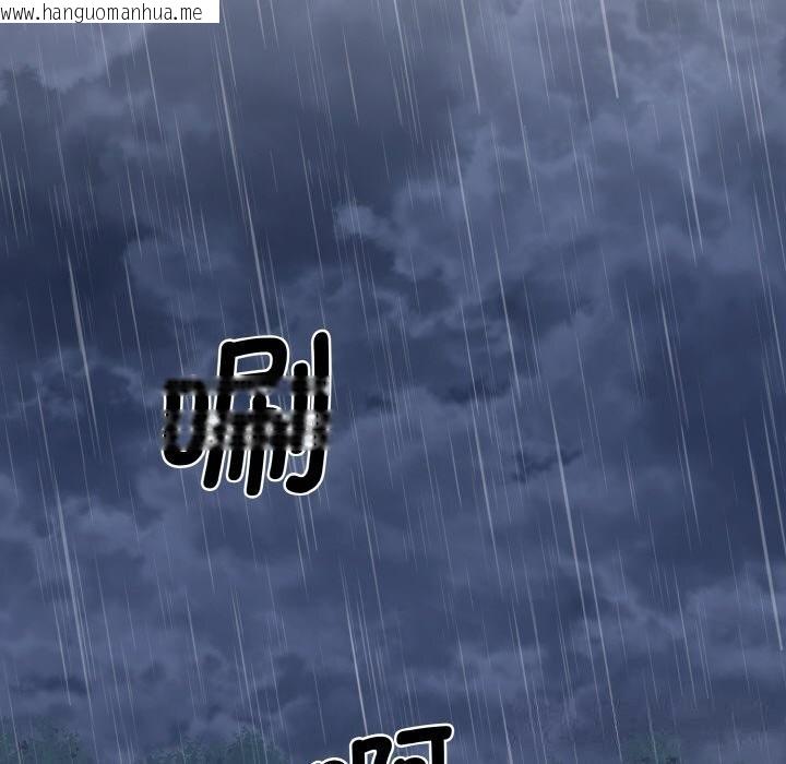 韩国漫画神雕闯都市/强雕：都市润女传说韩漫_神雕闯都市/强雕：都市润女传说-第1话在线免费阅读-韩国漫画-第10张图片