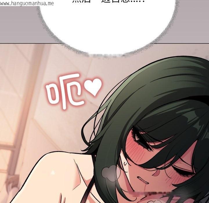 韩国漫画缺德邻居难相处韩漫_缺德邻居难相处-第46话在线免费阅读-韩国漫画-第9张图片