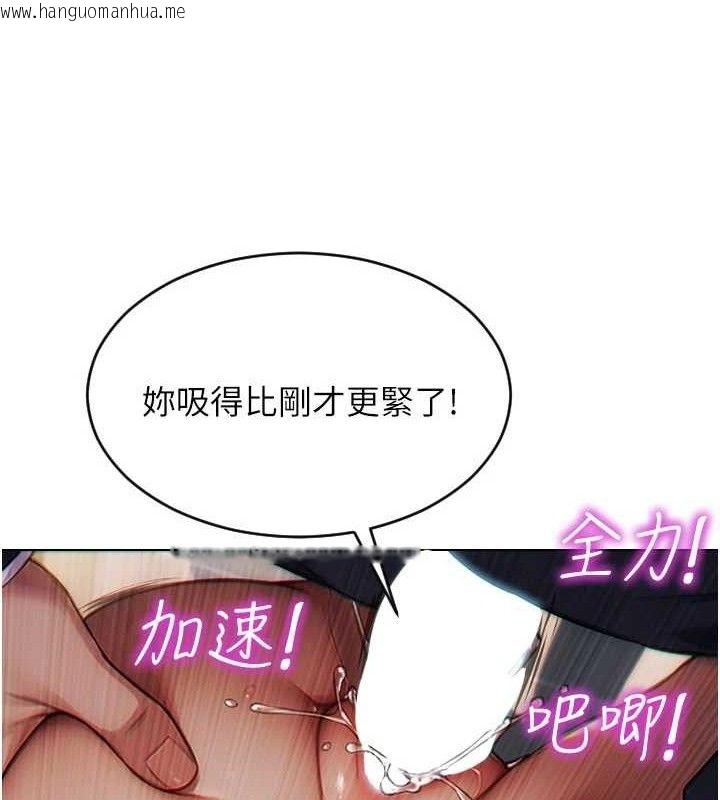 韩国漫画单身即纵欲韩漫_单身即纵欲-第14话-淫荡秘书狂喷淫水在线免费阅读-韩国漫画-第100张图片