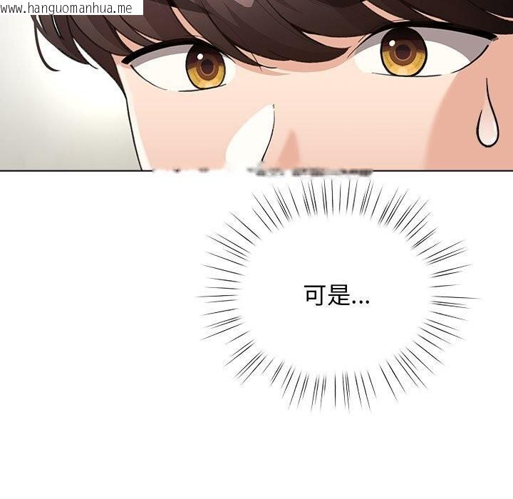 韩国漫画配角的生存任务韩漫_配角的生存任务-第27话在线免费阅读-韩国漫画-第7张图片