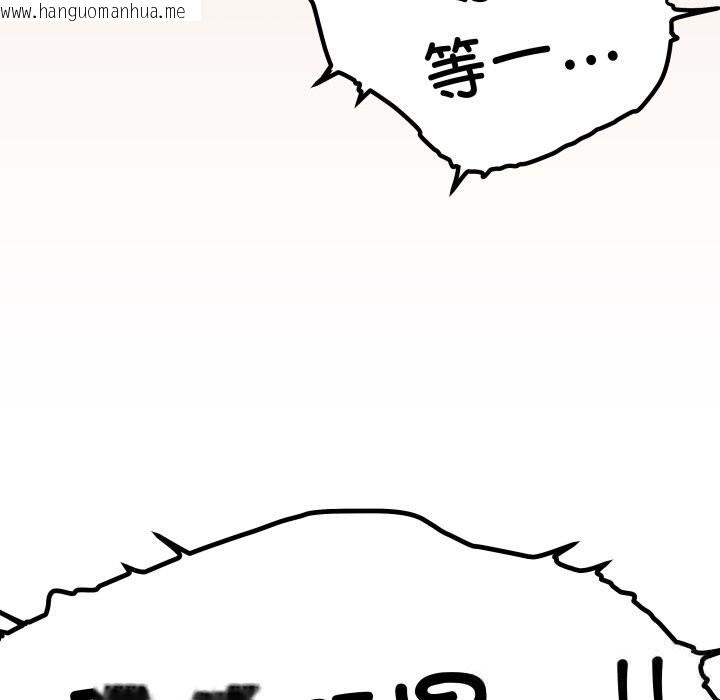 韩国漫画缺德邻居难相处韩漫_缺德邻居难相处-第46话在线免费阅读-韩国漫画-第222张图片