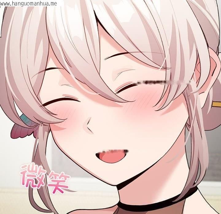 韩国漫画配角的生存任务韩漫_配角的生存任务-第27话在线免费阅读-韩国漫画-第103张图片