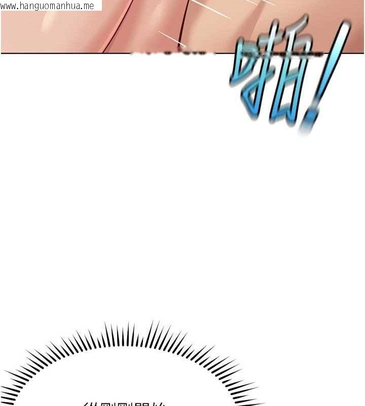 韩国漫画鲁蛇社畜的金手指韩漫_鲁蛇社畜的金手指-第34话-她是做上瘾了吗?在线免费阅读-韩国漫画-第83张图片