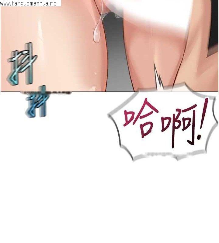 韩国漫画鲁蛇社畜的金手指韩漫_鲁蛇社畜的金手指-第34话-她是做上瘾了吗?在线免费阅读-韩国漫画-第110张图片
