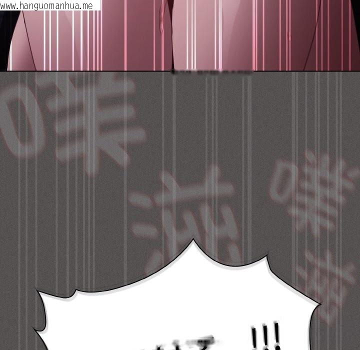 韩国漫画神圣陷阱韩漫_神圣陷阱-第7话在线免费阅读-韩国漫画-第137张图片