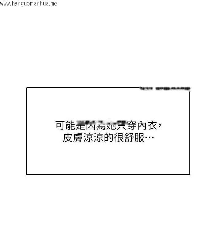 韩国漫画飞机杯女神连线中韩漫_飞机杯女神连线中-第25话-令人血脉贲张的刺激画面在线免费阅读-韩国漫画-第51张图片