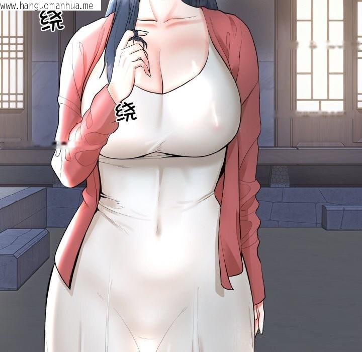 韩国漫画神雕闯都市/强雕：都市润女传说韩漫_神雕闯都市/强雕：都市润女传说-第2话在线免费阅读-韩国漫画-第190张图片