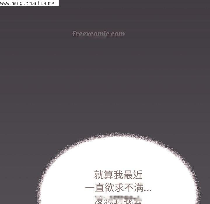 韩国漫画缺德邻居难相处韩漫_缺德邻居难相处-第46话在线免费阅读-韩国漫画-第56张图片