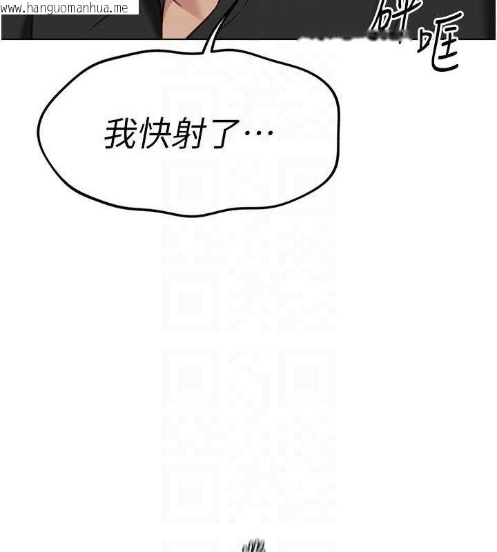 韩国漫画鲁蛇社畜的金手指韩漫_鲁蛇社畜的金手指-第34话-她是做上瘾了吗?在线免费阅读-韩国漫画-第19张图片