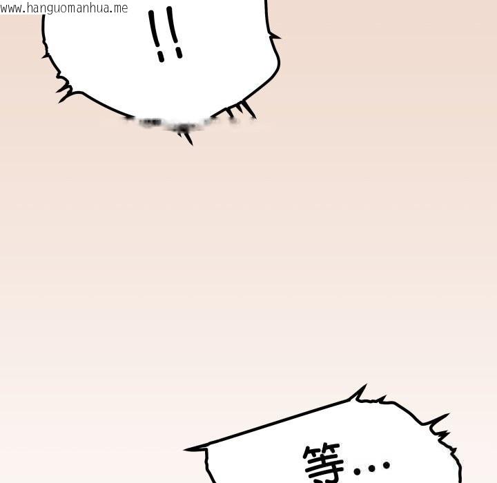 韩国漫画缺德邻居难相处韩漫_缺德邻居难相处-第46话在线免费阅读-韩国漫画-第221张图片