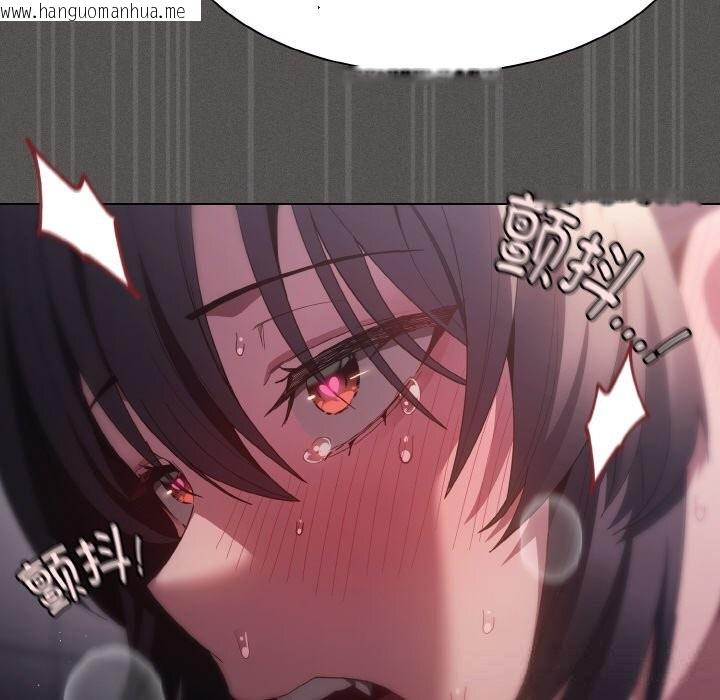 韩国漫画神圣陷阱韩漫_神圣陷阱-第7话在线免费阅读-韩国漫画-第102张图片