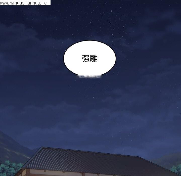 韩国漫画神雕闯都市/强雕：都市润女传说韩漫_神雕闯都市/强雕：都市润女传说-第1话在线免费阅读-韩国漫画-第131张图片