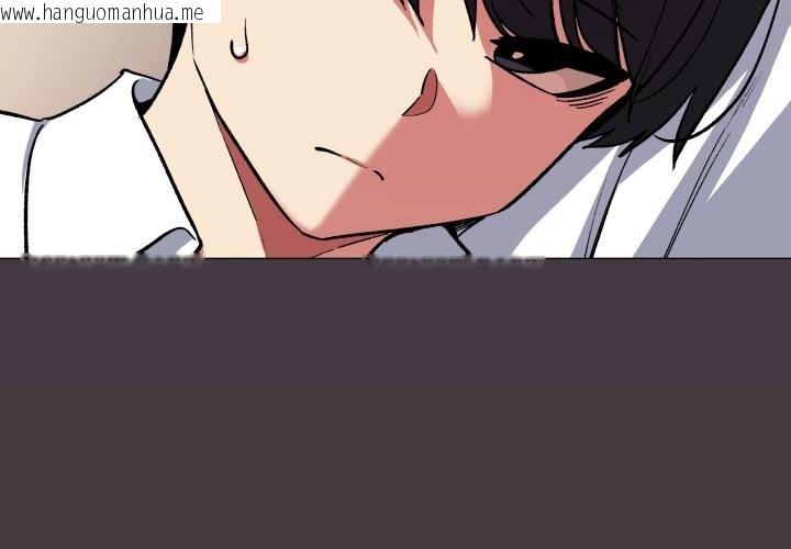 韩国漫画缺德邻居难相处韩漫_缺德邻居难相处-第46话在线免费阅读-韩国漫画-第2张图片
