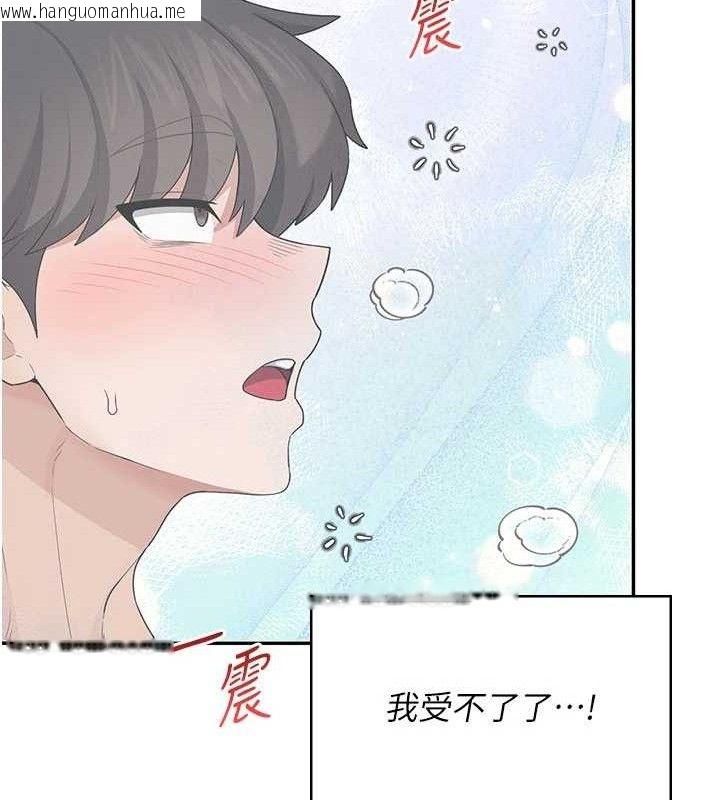 韩国漫画飞机杯女神连线中韩漫_飞机杯女神连线中-第25话-令人血脉贲张的刺激画面在线免费阅读-韩国漫画-第141张图片