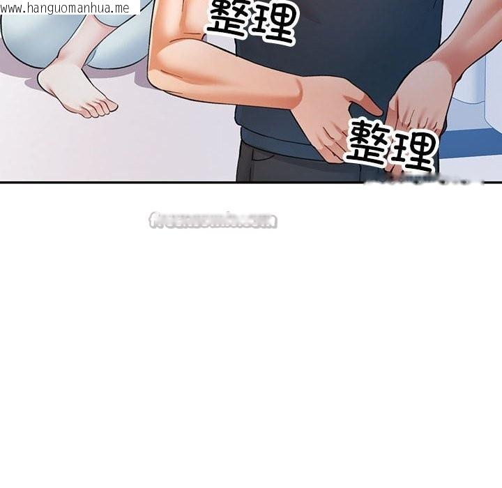 韩国漫画可以爱你吗韩漫_可以爱你吗-第66话在线免费阅读-韩国漫画-第84张图片