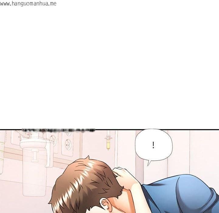 韩国漫画可以爱你吗韩漫_可以爱你吗-第66话在线免费阅读-韩国漫画-第31张图片