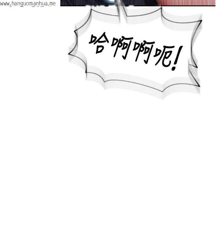 韩国漫画单身即纵欲韩漫_单身即纵欲-第14话-淫荡秘书狂喷淫水在线免费阅读-韩国漫画-第69张图片