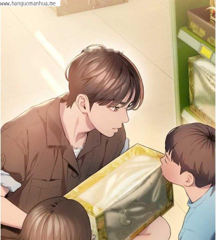 韩国漫画恋爱大富翁韩漫_恋爱大富翁-第31话-同居生活开始在线免费阅读-韩国漫画-第130张图片