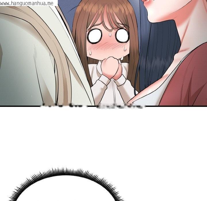 韩国漫画神雕闯都市/强雕：都市润女传说韩漫_神雕闯都市/强雕：都市润女传说-第2话在线免费阅读-韩国漫画-第176张图片