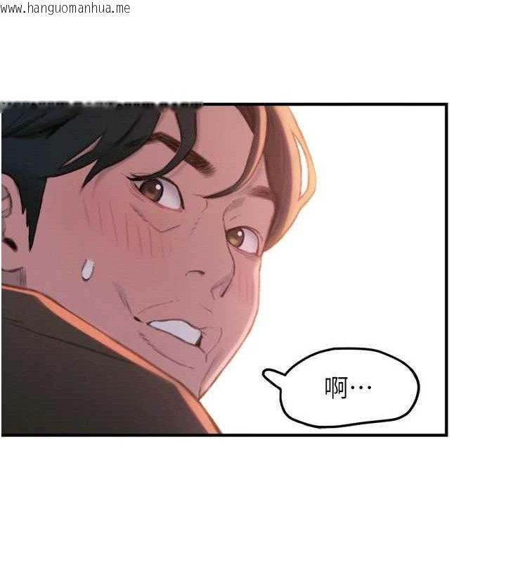 韩国漫画恋爱大富翁韩漫_恋爱大富翁-第32话-渐渐形成的三角关系在线免费阅读-韩国漫画-第81张图片