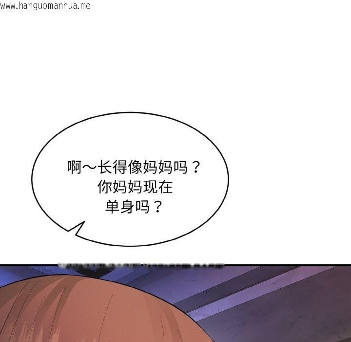 韩国漫画神雕闯都市/强雕：都市润女传说韩漫_神雕闯都市/强雕：都市润女传说-第1话在线免费阅读-韩国漫画-第309张图片