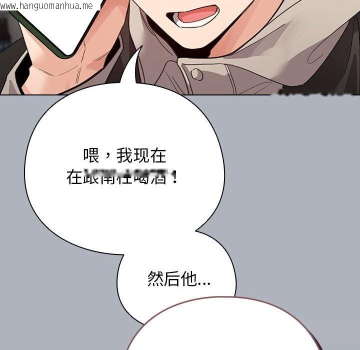 韩国漫画配角的生存任务韩漫_配角的生存任务-第27话在线免费阅读-韩国漫画-第148张图片