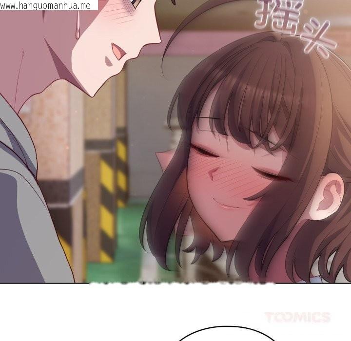 韩国漫画喵来的恋爱韩漫_喵来的恋爱-第31话在线免费阅读-韩国漫画-第180张图片