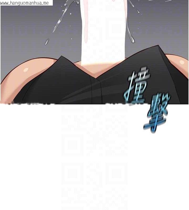 韩国漫画鲁蛇社畜的金手指韩漫_鲁蛇社畜的金手指-第34话-她是做上瘾了吗?在线免费阅读-韩国漫画-第78张图片