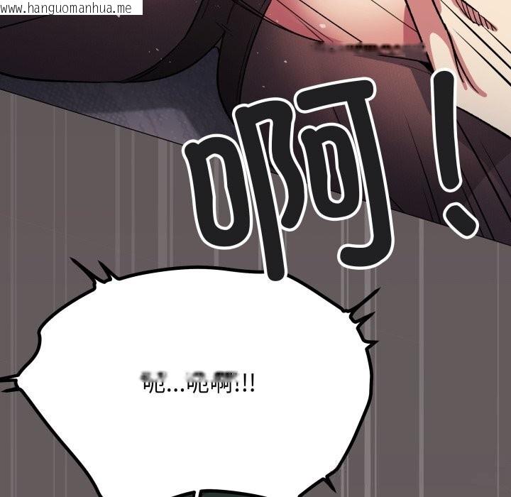 韩国漫画缺德邻居难相处韩漫_缺德邻居难相处-第46话在线免费阅读-韩国漫画-第173张图片