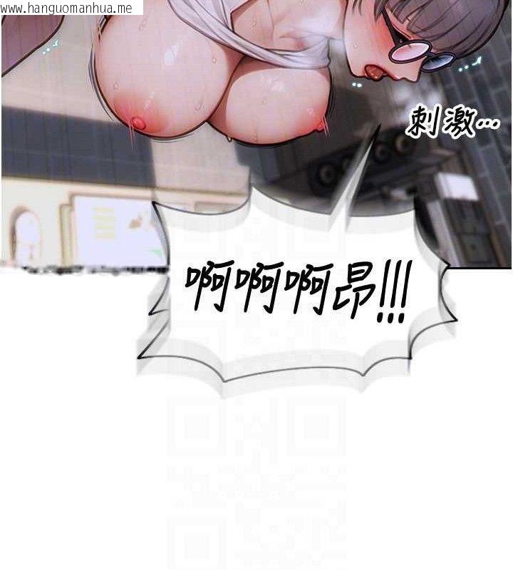 韩国漫画单身即纵欲韩漫_单身即纵欲-第14话-淫荡秘书狂喷淫水在线免费阅读-韩国漫画-第118张图片