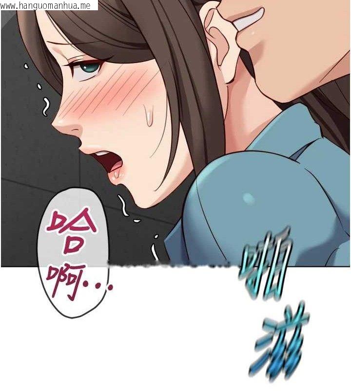 韩国漫画鲁蛇社畜的金手指韩漫_鲁蛇社畜的金手指-第34话-她是做上瘾了吗?在线免费阅读-韩国漫画-第95张图片