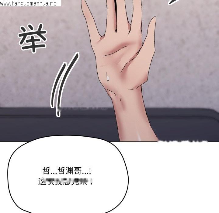 韩国漫画家人之间这样不好吧？韩漫_家人之间这样不好吧？-第59话在线免费阅读-韩国漫画-第7张图片