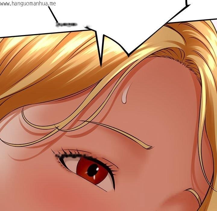 韩国漫画她们的夜晚属于我/与人妻有个秘密韩漫_她们的夜晚属于我/与人妻有个秘密-第4话在线免费阅读-韩国漫画-第142张图片