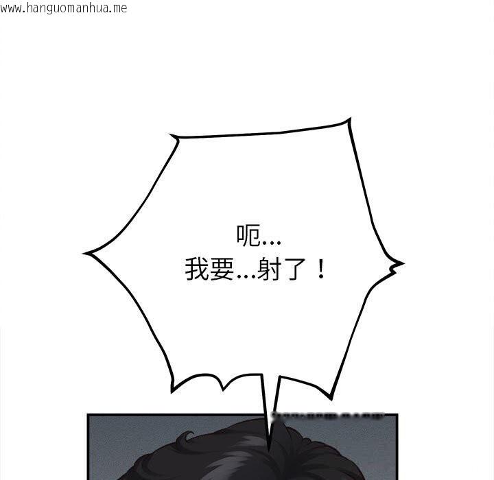 韩国漫画她们的夜晚属于我/与人妻有个秘密韩漫_她们的夜晚属于我/与人妻有个秘密-第4话在线免费阅读-韩国漫画-第144张图片