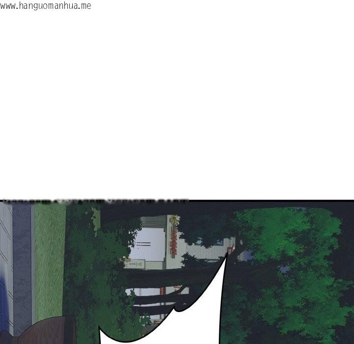 韩国漫画神雕闯都市/强雕：都市润女传说韩漫_神雕闯都市/强雕：都市润女传说-第2话在线免费阅读-韩国漫画-第75张图片