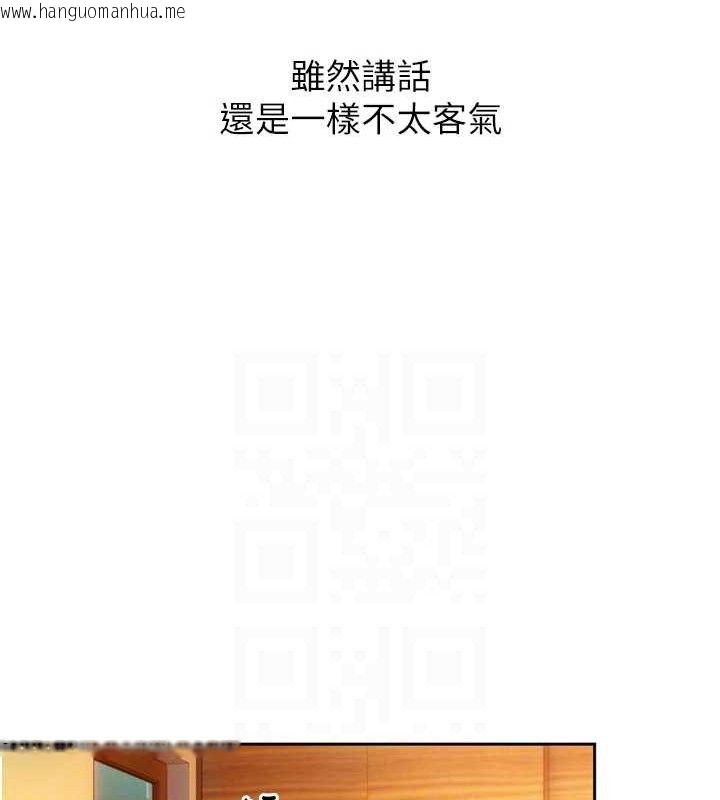 韩国漫画恋爱大富翁韩漫_恋爱大富翁-第31话-同居生活开始在线免费阅读-韩国漫画-第34张图片