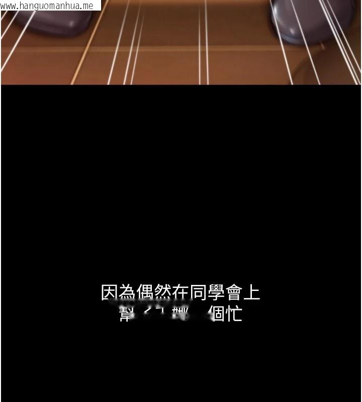 韩国漫画恋爱大富翁韩漫_恋爱大富翁-第2季-前言在线免费阅读-韩国漫画-第39张图片