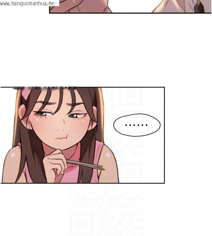 韩国漫画恋爱大富翁韩漫_恋爱大富翁-第32话-渐渐形成的三角关系在线免费阅读-韩国漫画-第23张图片