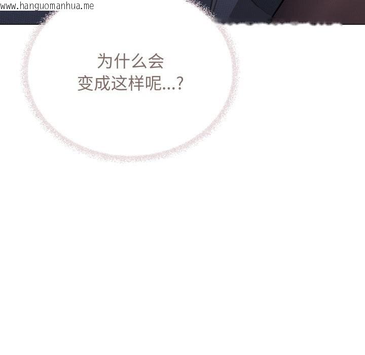韩国漫画缺德邻居难相处韩漫_缺德邻居难相处-第46话在线免费阅读-韩国漫画-第49张图片