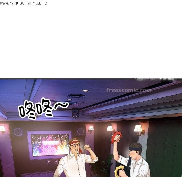韩国漫画神雕闯都市/强雕：都市润女传说韩漫_神雕闯都市/强雕：都市润女传说-第1话在线免费阅读-韩国漫画-第252张图片