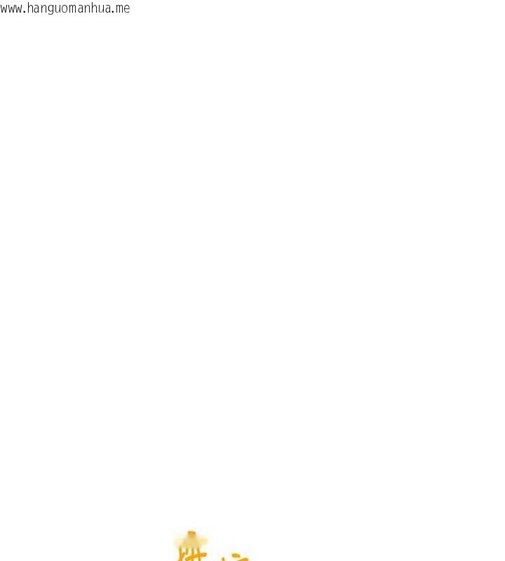 韩国漫画恋爱大富翁韩漫_恋爱大富翁-第31话-同居生活开始在线免费阅读-韩国漫画-第43张图片