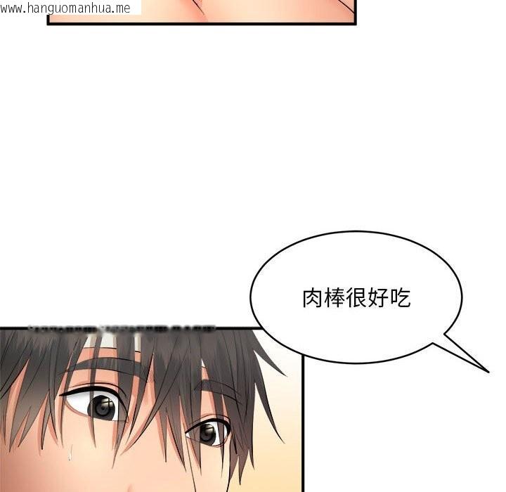 韩国漫画神雕闯都市/强雕：都市润女传说韩漫_神雕闯都市/强雕：都市润女传说-第3话在线免费阅读-韩国漫画-第157张图片