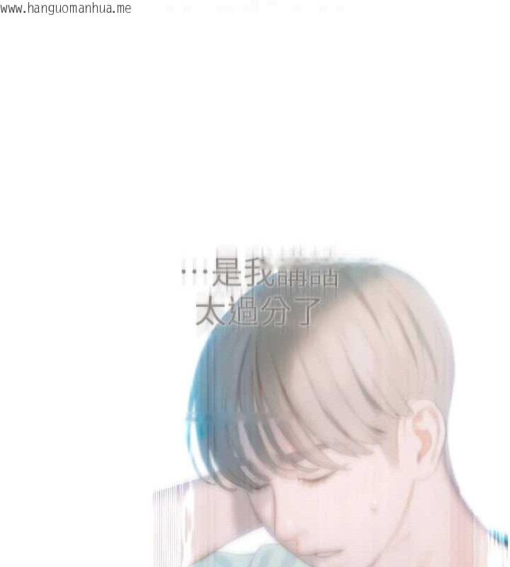 韩国漫画恋爱大富翁韩漫_恋爱大富翁-第31话-同居生活开始在线免费阅读-韩国漫画-第60张图片