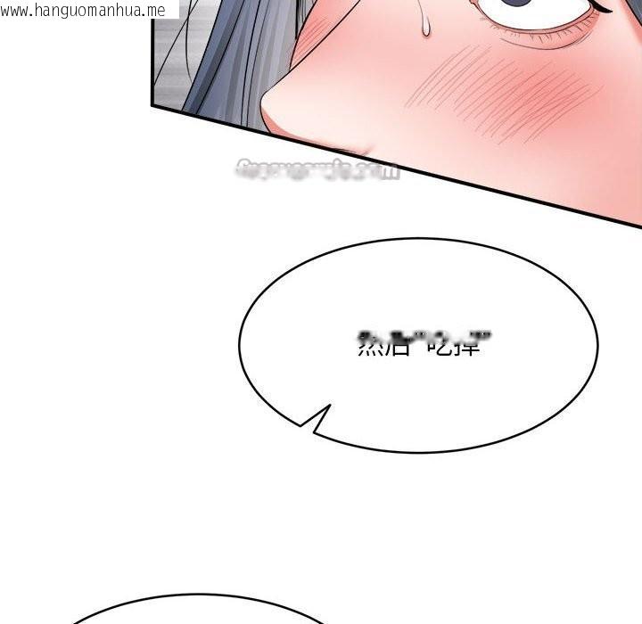 韩国漫画神雕闯都市/强雕：都市润女传说韩漫_神雕闯都市/强雕：都市润女传说-第3话在线免费阅读-韩国漫画-第28张图片