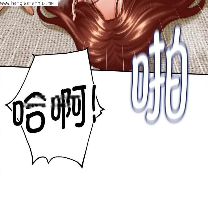 韩国漫画她们的夜晚属于我/与人妻有个秘密韩漫_她们的夜晚属于我/与人妻有个秘密-第4话在线免费阅读-韩国漫画-第72张图片