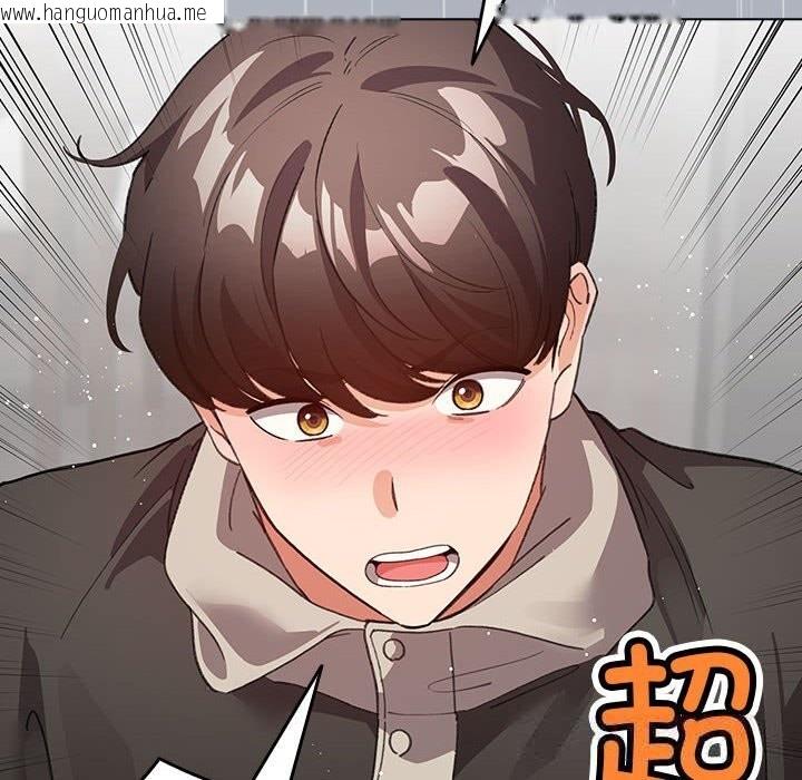 韩国漫画配角的生存任务韩漫_配角的生存任务-第27话在线免费阅读-韩国漫画-第138张图片